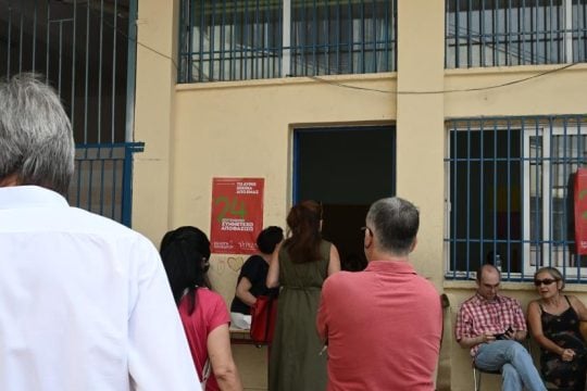 Εκλογικό κέντρο ΣΥΡΙΖΑ